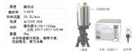 六級(jí)篩孔撞擊式空氣微生物采樣器   階式多級(jí)撞擊空氣微生物采樣器