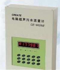 電腦超聲波污水流量計(jì) 超聲波明渠污水流量計(jì) 超聲波污水流量檢測(cè)儀 超聲波污水瞬時(shí)流量液高流速監(jiān)測(cè)儀