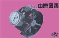 風流平均速度測試儀 ?中速風表  機械風速表  煤礦用風速表  