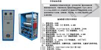 高溫油泵強(qiáng)制液相循環(huán)高效導(dǎo)熱油加熱器      ?導(dǎo)熱油加熱器 電熱升溫導(dǎo)熱油加熱器 