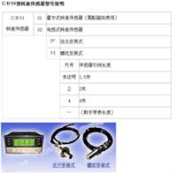 多功能智能轉(zhuǎn)速表 轉(zhuǎn)速測量儀 智能數(shù)字轉(zhuǎn)速儀 