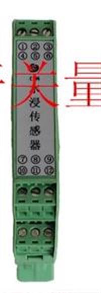  漏水傳感器 報警器 探測器