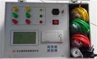 變壓器電參數(shù)測試儀