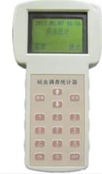 病蟲調(diào)查統(tǒng)計(jì)器
