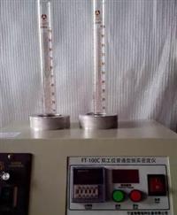 雙工位普通型振實(shí)密度測(cè)定儀