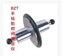 不粘胎時(shí)間測定儀