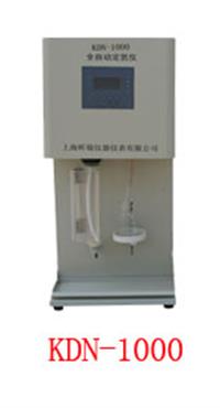微電腦全自動(dòng)定氮儀 