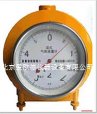 （防腐型）濕式氣體流量計(jì)，煤氣氣體流量計(jì)