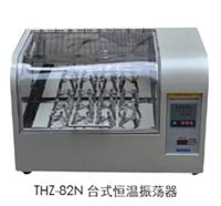 臺(tái)式恒溫振蕩器 數(shù)顯回轉(zhuǎn)式恒溫振蕩器 無極臺(tái)式恒溫振蕩器