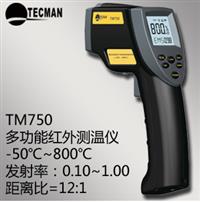 多功能紅外測溫儀 紅外測溫儀 工業(yè)型中溫紅外測溫儀