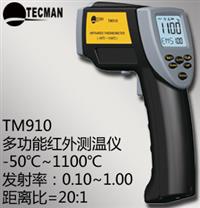 多功能紅外測溫儀 紅外測溫儀 中高溫段機(jī)型測溫儀
