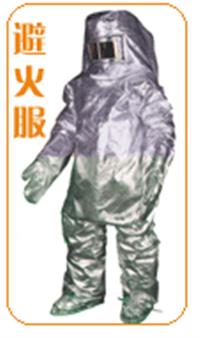 火中防火服  鋁保護(hù)層防火服  雙層衣袖連衣頭罩防火服    