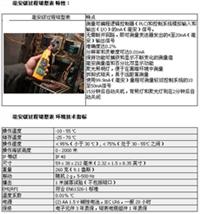 毫安過程電流鉗形表 高靈敏度電流鉗形表 高分辨率電流鉗形表  