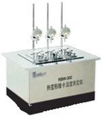 熱變形維卡溫度測定儀 熱變形維卡溫度分析儀 維卡溫度檢測儀    