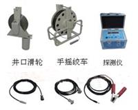 地下水位探測(cè)儀 地下水位分析儀 地下水位檢測(cè)儀