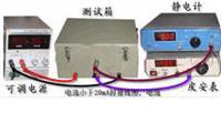 導(dǎo)電防靜電塑料電阻率測定儀  橡膠體積電阻率分析儀  導(dǎo)電材料電阻率測量儀 