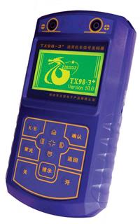 通用機車信號發(fā)碼器