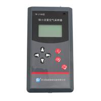 揮發(fā)性有機物采樣器