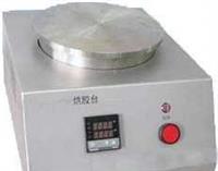 烘膠機(烤膠機)  控溫烘膠機 導(dǎo)電玻璃烘膠機