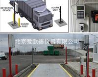 報(bào)警劑量計(jì)系列（車輛輻射檢測(cè)系統(tǒng)）