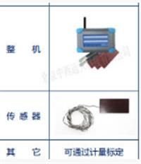 建筑熱工溫度熱流巡回檢測儀 多通道溫度熱流測試儀