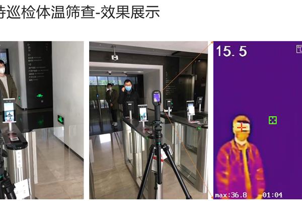 手持式熱成像測溫儀