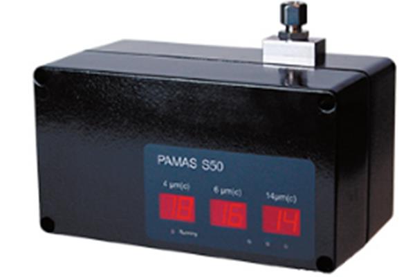 PAMAS S50自動在線式顆粒計數(shù)器